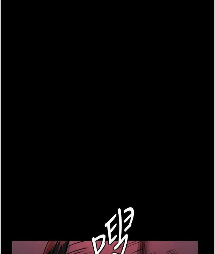 漫画《夜间诊疗室》第58话第35张图