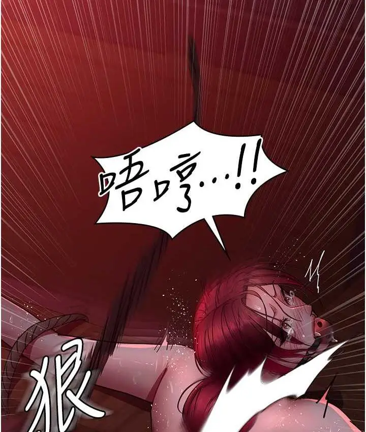 漫画《夜间诊疗室》第58话第37张图