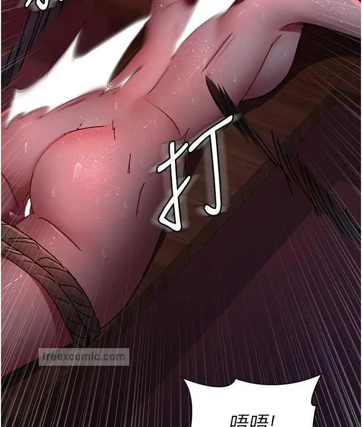 漫画《夜间诊疗室》第58话第38张图