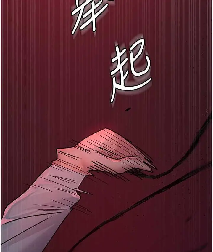 漫画《夜间诊疗室》第58话第42张图