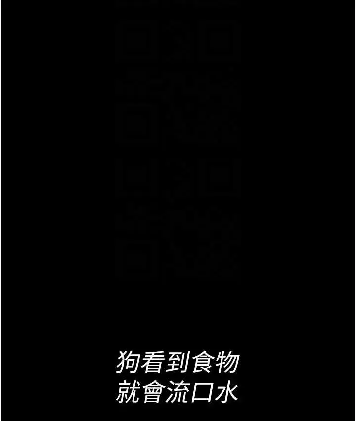 漫画《夜间诊疗室》第58话第45张图