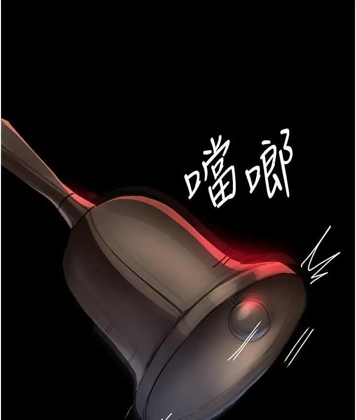 漫画《夜间诊疗室》第58话第46张图
