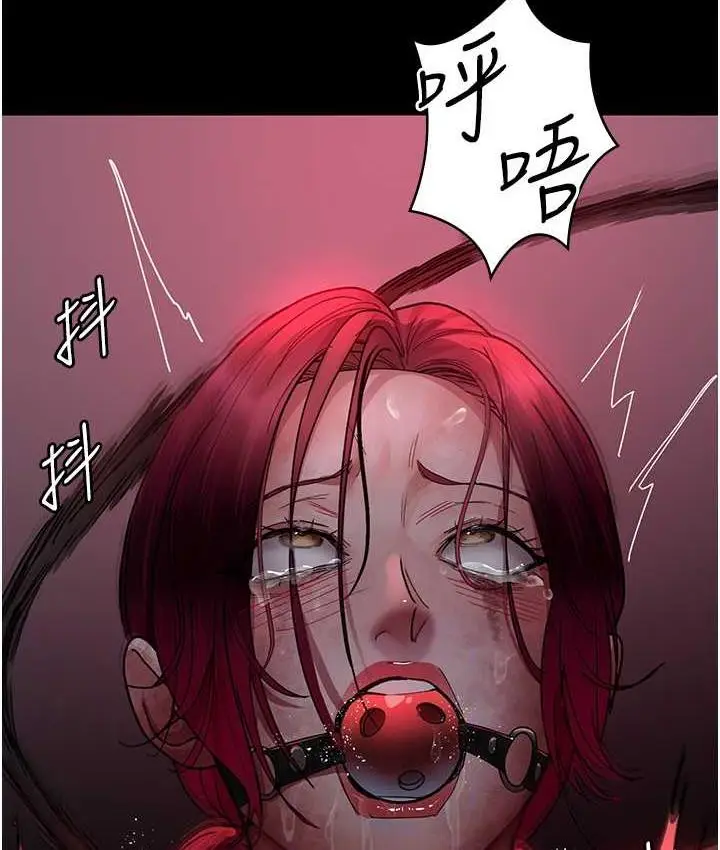 漫画《夜间诊疗室》第58话第55张图