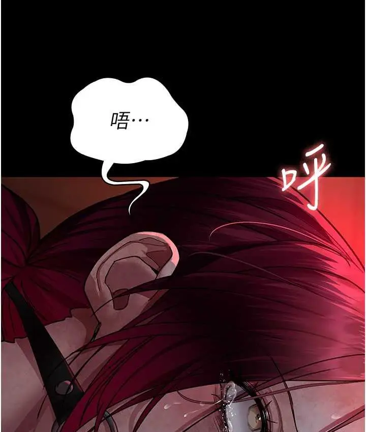 漫画《夜间诊疗室》第58话第61张图