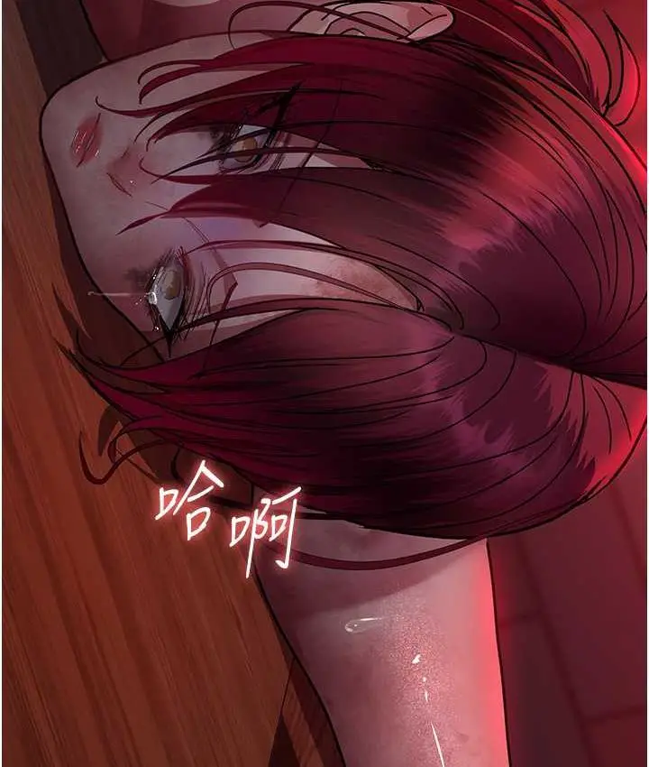 漫画《夜间诊疗室》第58话第7张图