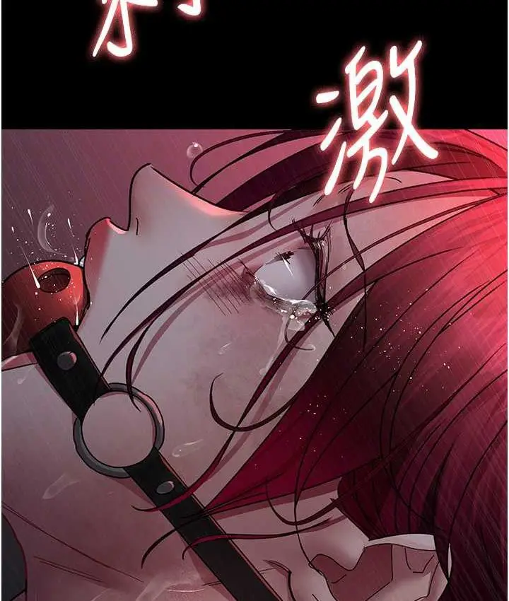 漫画《夜间诊疗室》第58话第73张图