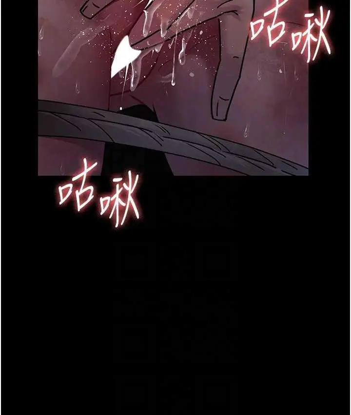 漫画《夜间诊疗室》第58话第77张图