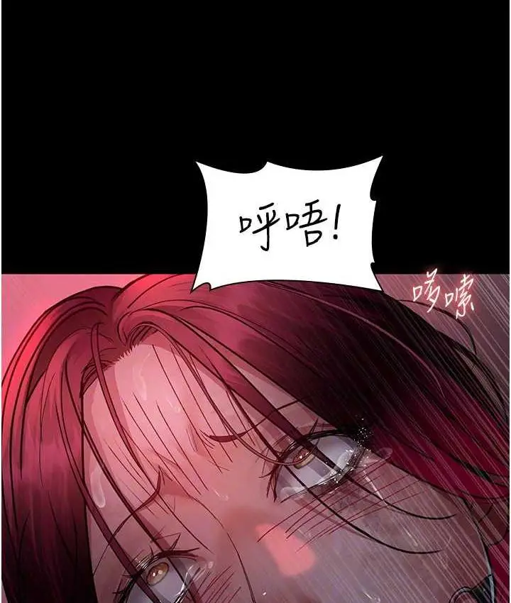 漫画《夜间诊疗室》第58话第96张图