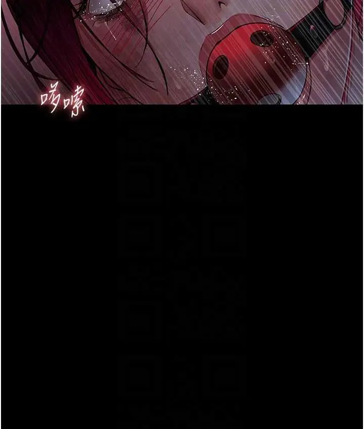 漫画《夜间诊疗室》第58话第97张图