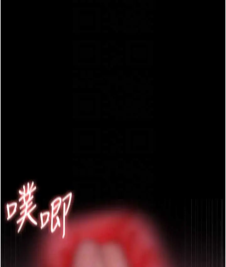 漫画《夜间诊疗室》第58话第98张图