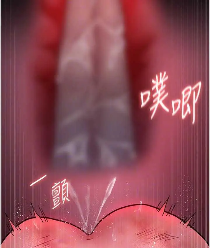 漫画《夜间诊疗室》第58话第99张图