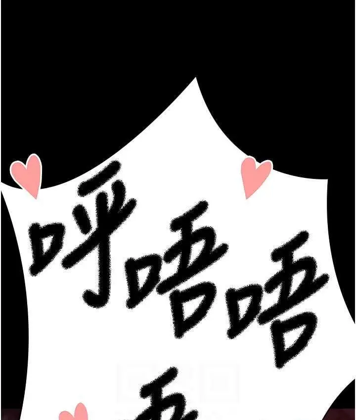 漫画《夜间诊疗室》第59话第104张图