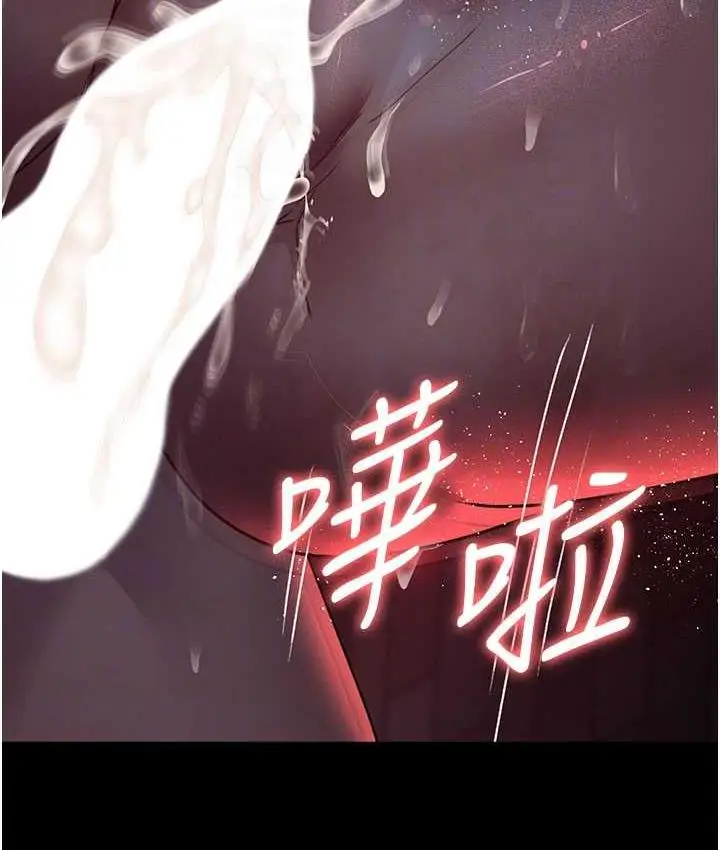 漫画《夜间诊疗室》第59话第107张图