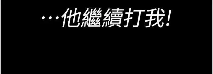 漫画《夜间诊疗室》第59话第108张图