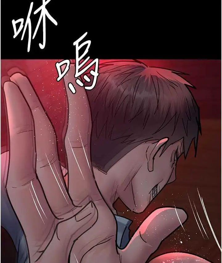 漫画《夜间诊疗室》第59话第110张图