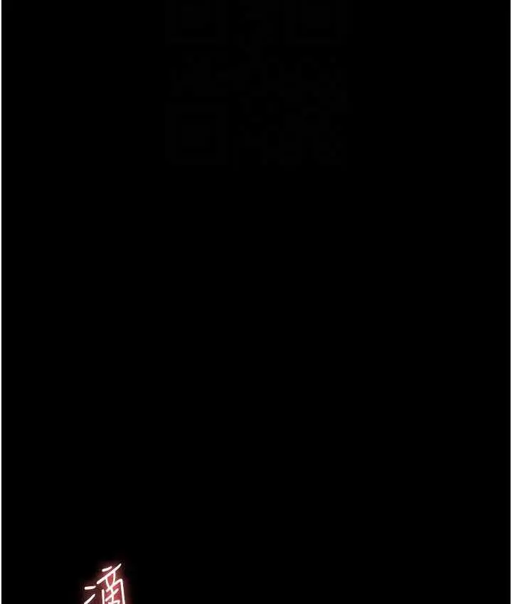 漫画《夜间诊疗室》第59话第115张图