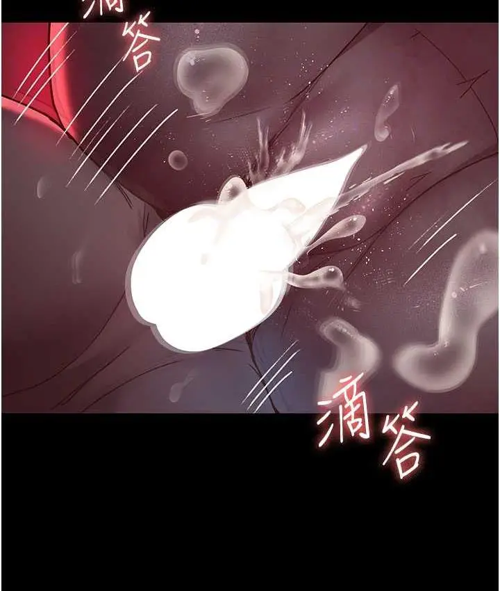 漫画《夜间诊疗室》第59话第116张图