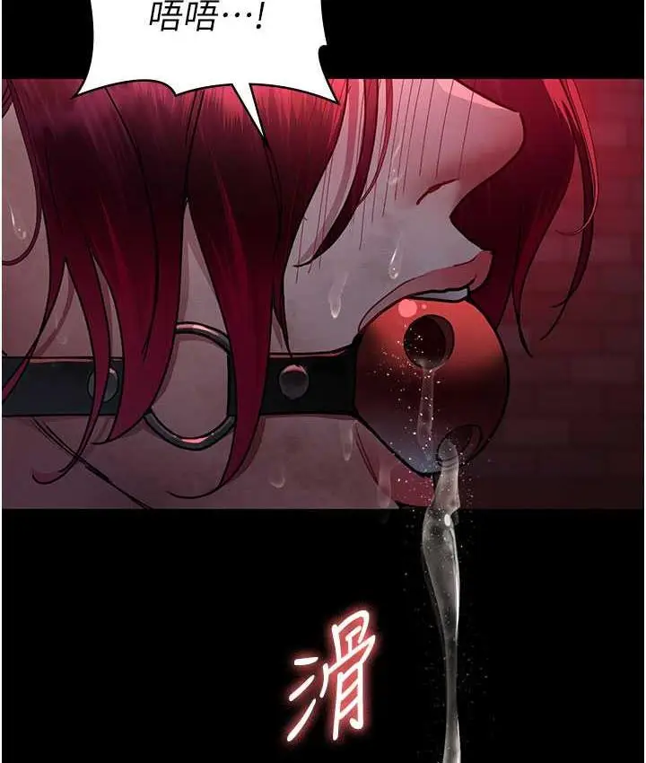 漫画《夜间诊疗室》第59话第118张图