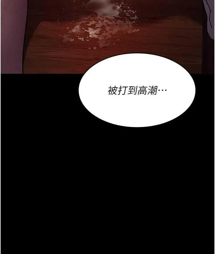 漫画《夜间诊疗室》第59话第128张图