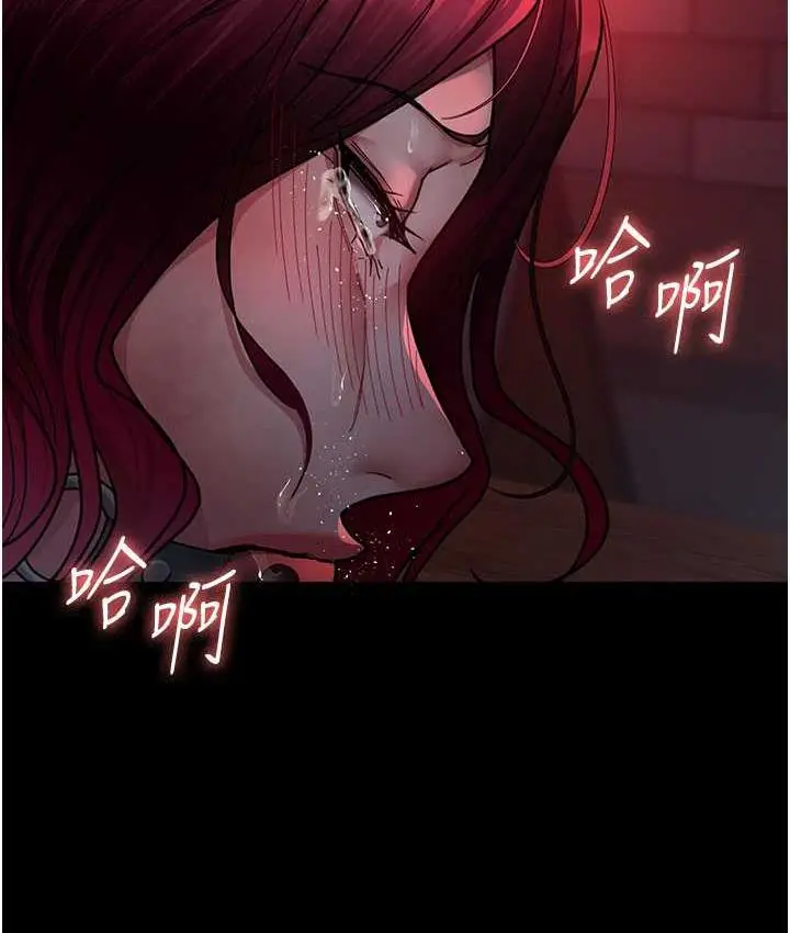 漫画《夜间诊疗室》第59话第130张图