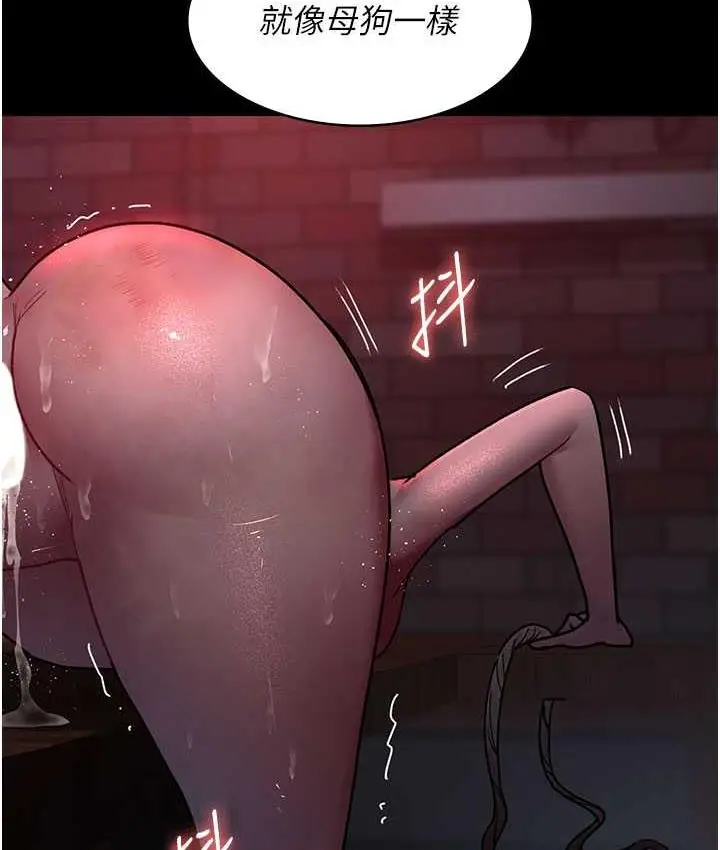 漫画《夜间诊疗室》第59话第132张图