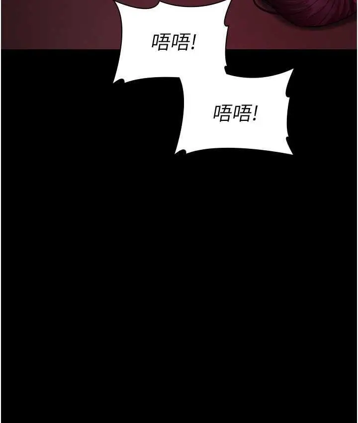 漫画《夜间诊疗室》第59话第148张图