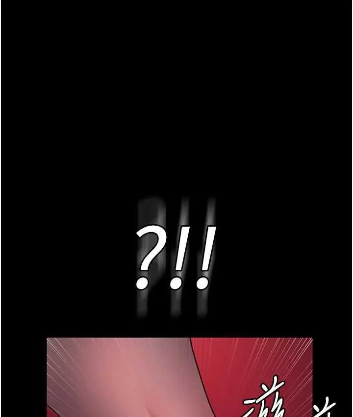漫画《夜间诊疗室》第59话第149张图