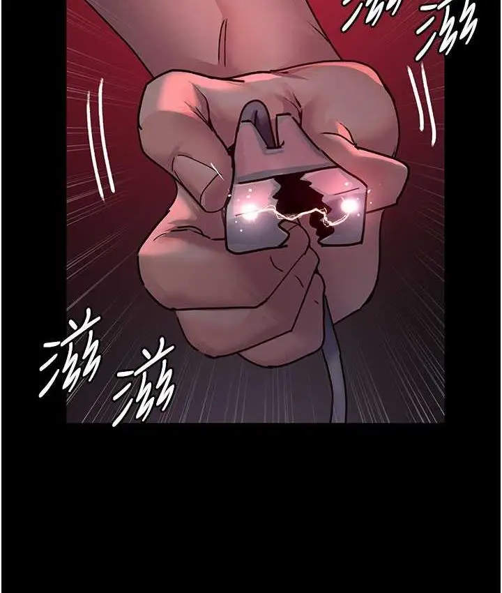 漫画《夜间诊疗室》第59话第150张图