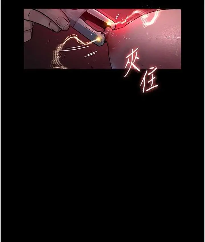 漫画《夜间诊疗室》第59话第158张图
