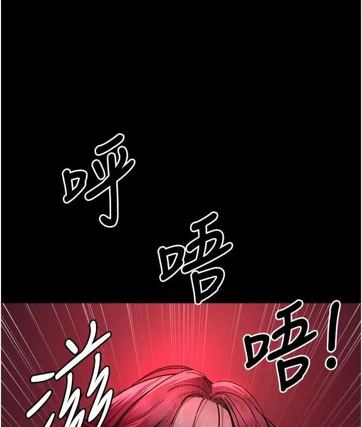 漫画《夜间诊疗室》第59话第159张图