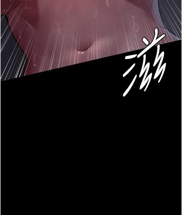 漫画《夜间诊疗室》第59话第161张图