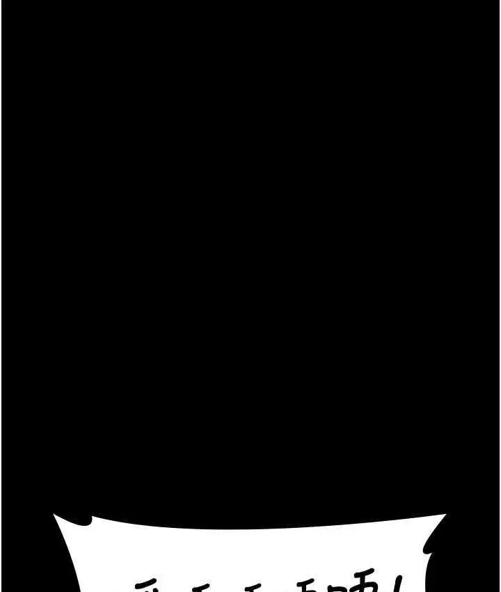 漫画《夜间诊疗室》第59话第164张图