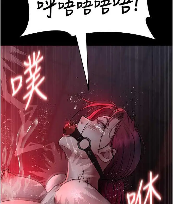 漫画《夜间诊疗室》第59话第165张图