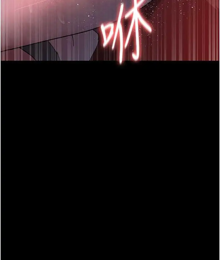 漫画《夜间诊疗室》第59话第167张图