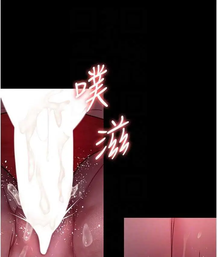 漫画《夜间诊疗室》第59话第18张图