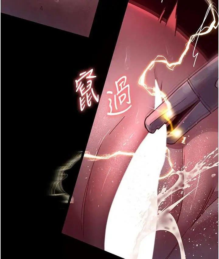 漫画《夜间诊疗室》第59话第182张图