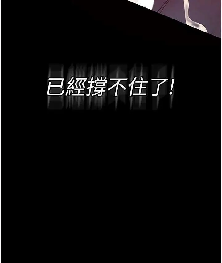 漫画《夜间诊疗室》第59话第183张图