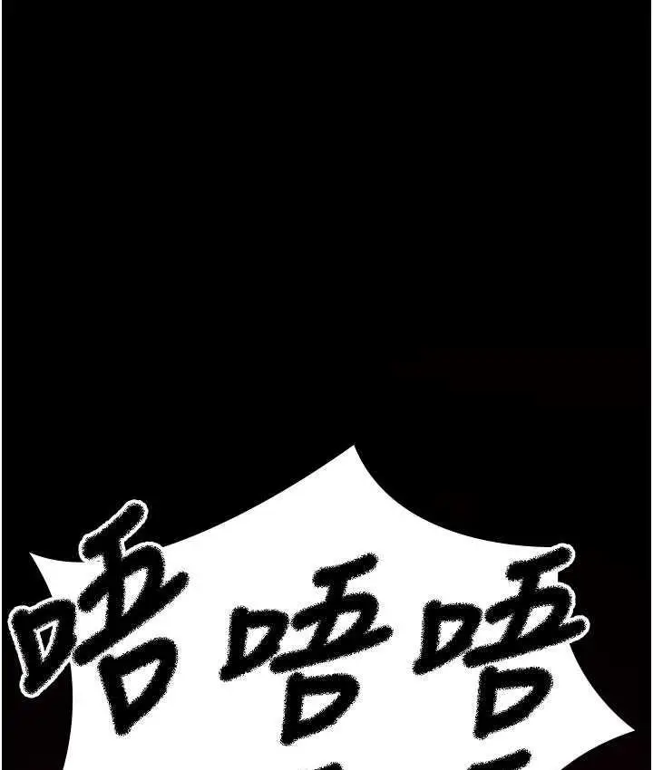 漫画《夜间诊疗室》第59话第184张图