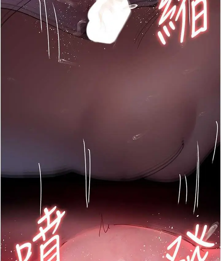 漫画《夜间诊疗室》第59话第187张图