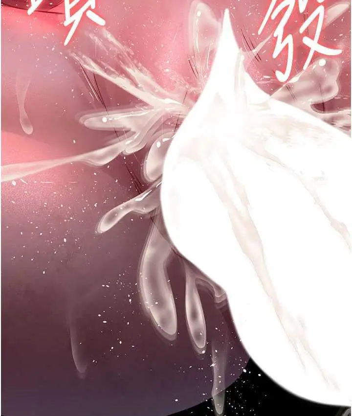 漫画《夜间诊疗室》第59话第188张图