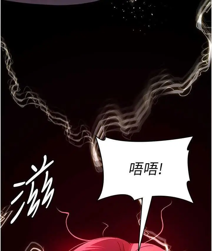 漫画《夜间诊疗室》第59话第189张图