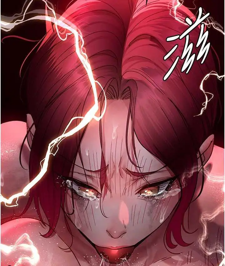 漫画《夜间诊疗室》第59话第190张图