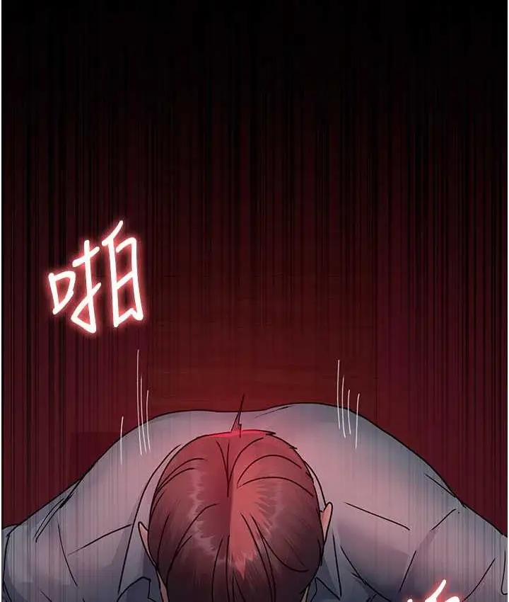 漫画《夜间诊疗室》第59话第23张图