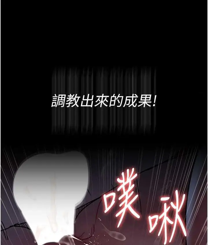 漫画《夜间诊疗室》第59话第38张图