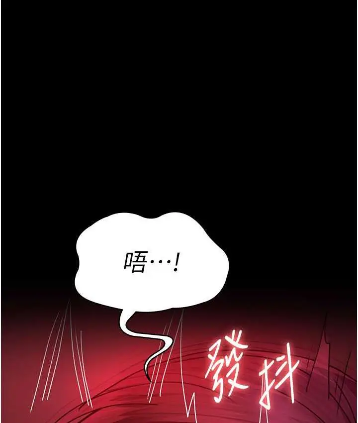 漫画《夜间诊疗室》第59话第42张图
