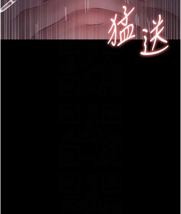 漫画《夜间诊疗室》第59话第47张图