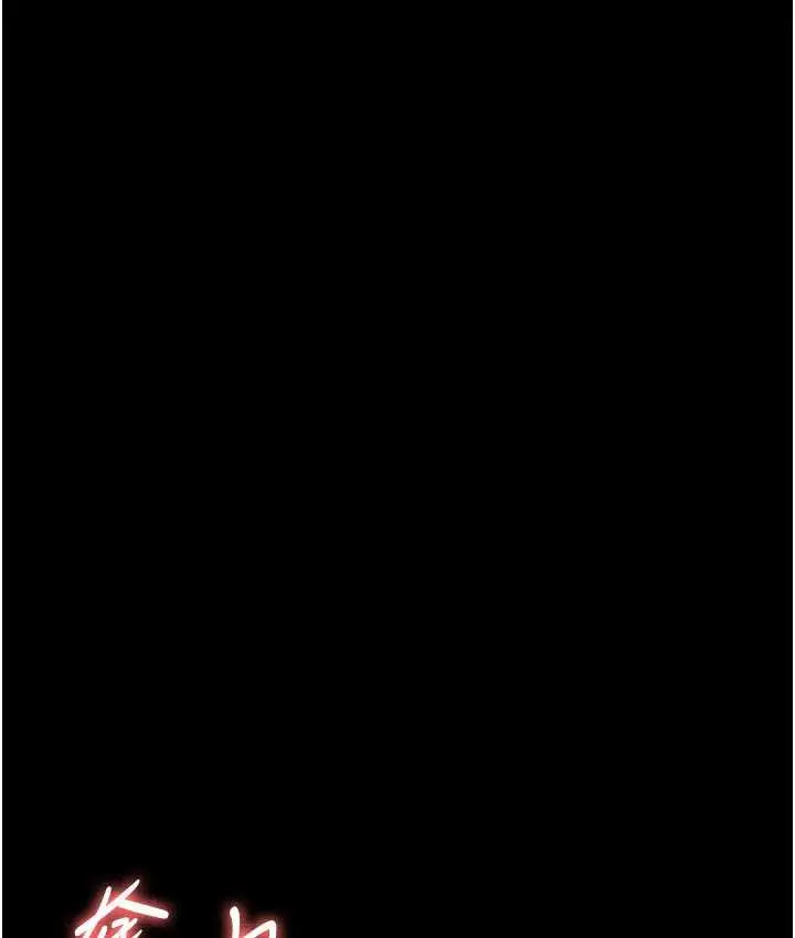 漫画《夜间诊疗室》第59话第51张图