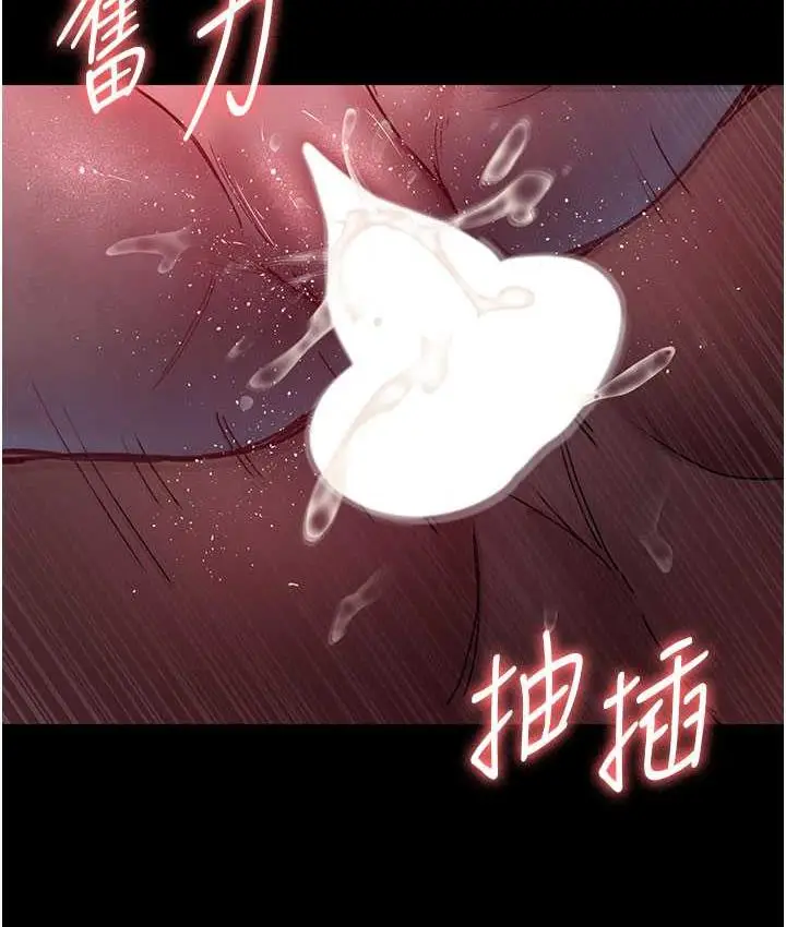 漫画《夜间诊疗室》第59话第52张图