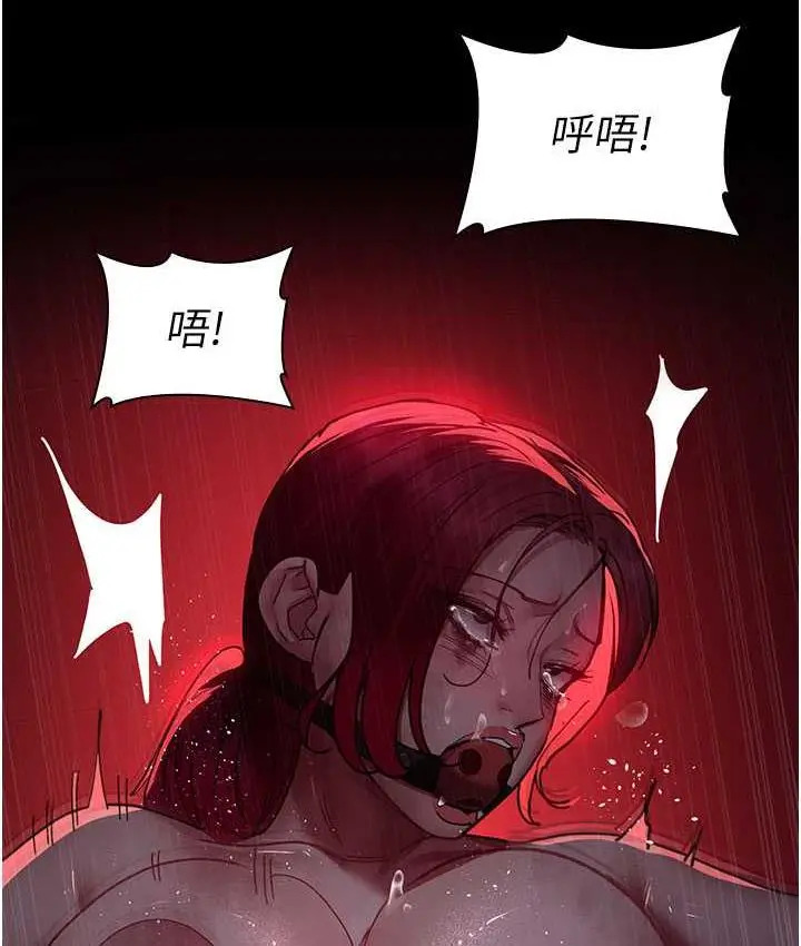 漫画《夜间诊疗室》第59话第54张图