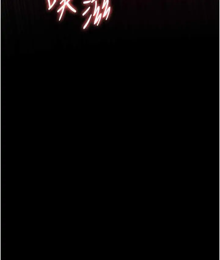 漫画《夜间诊疗室》第59话第57张图